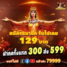 terbang128